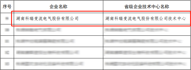 香港正版综合挂牌资料